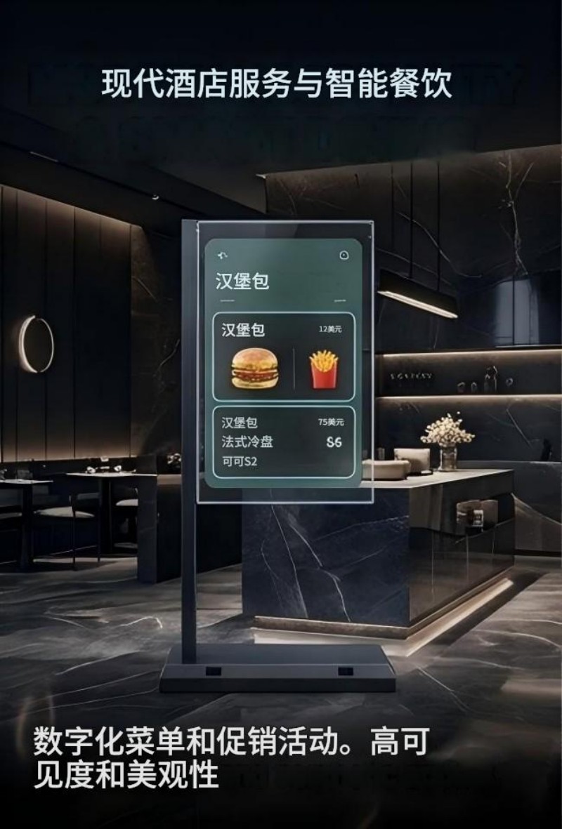oled显示屏定制