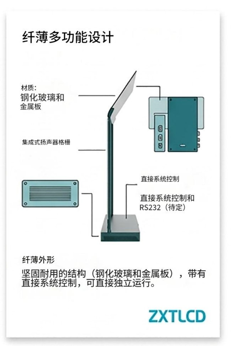 oled 显示屏