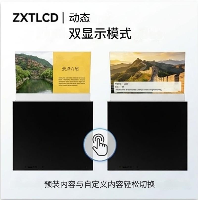 触控oled显示屏