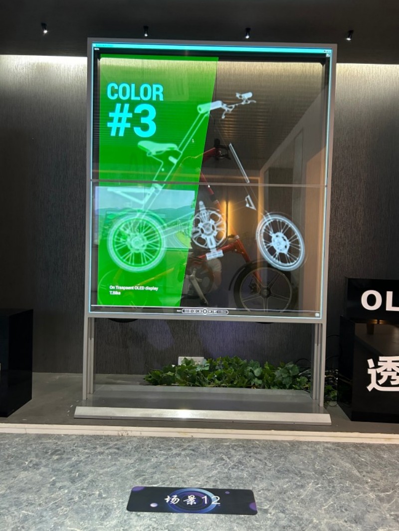 oled是什么屏