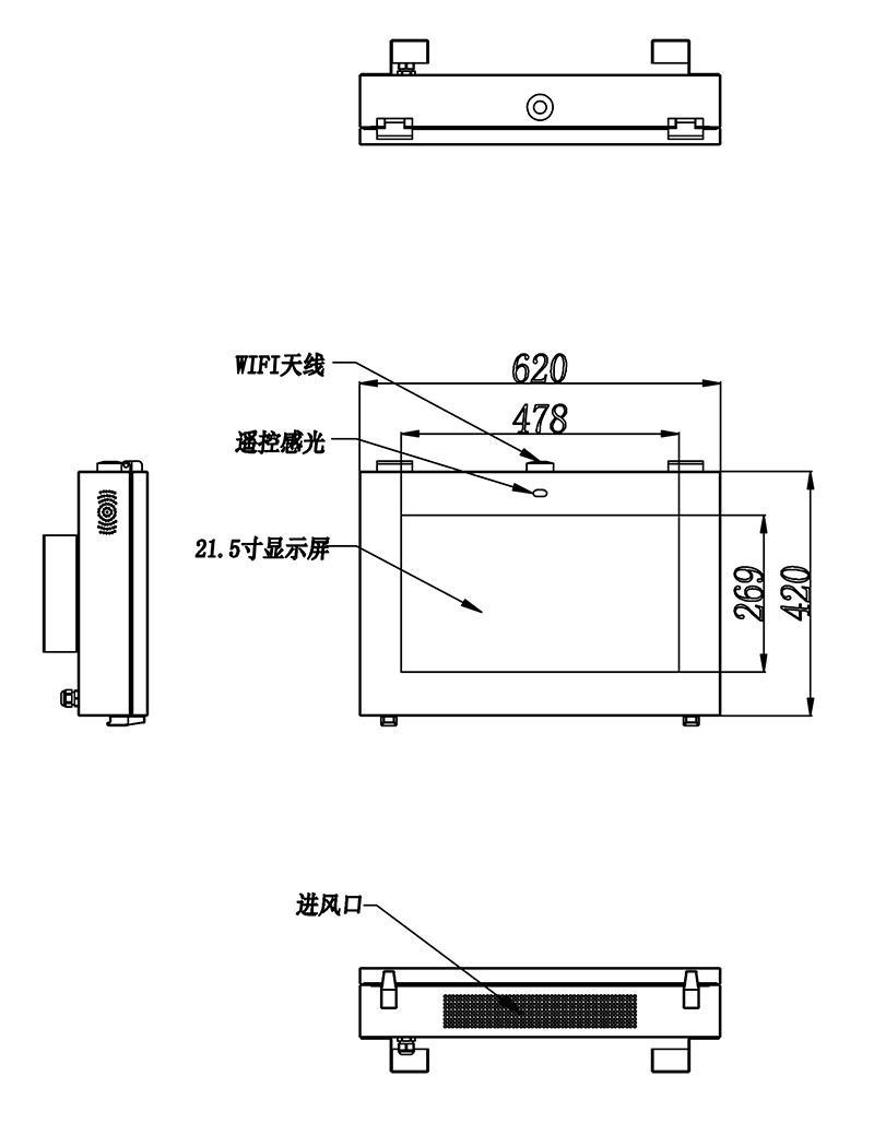 户外数字标牌