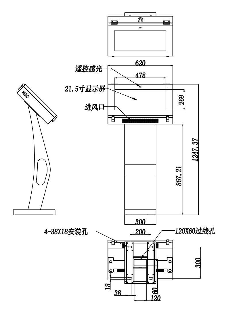户外广告机