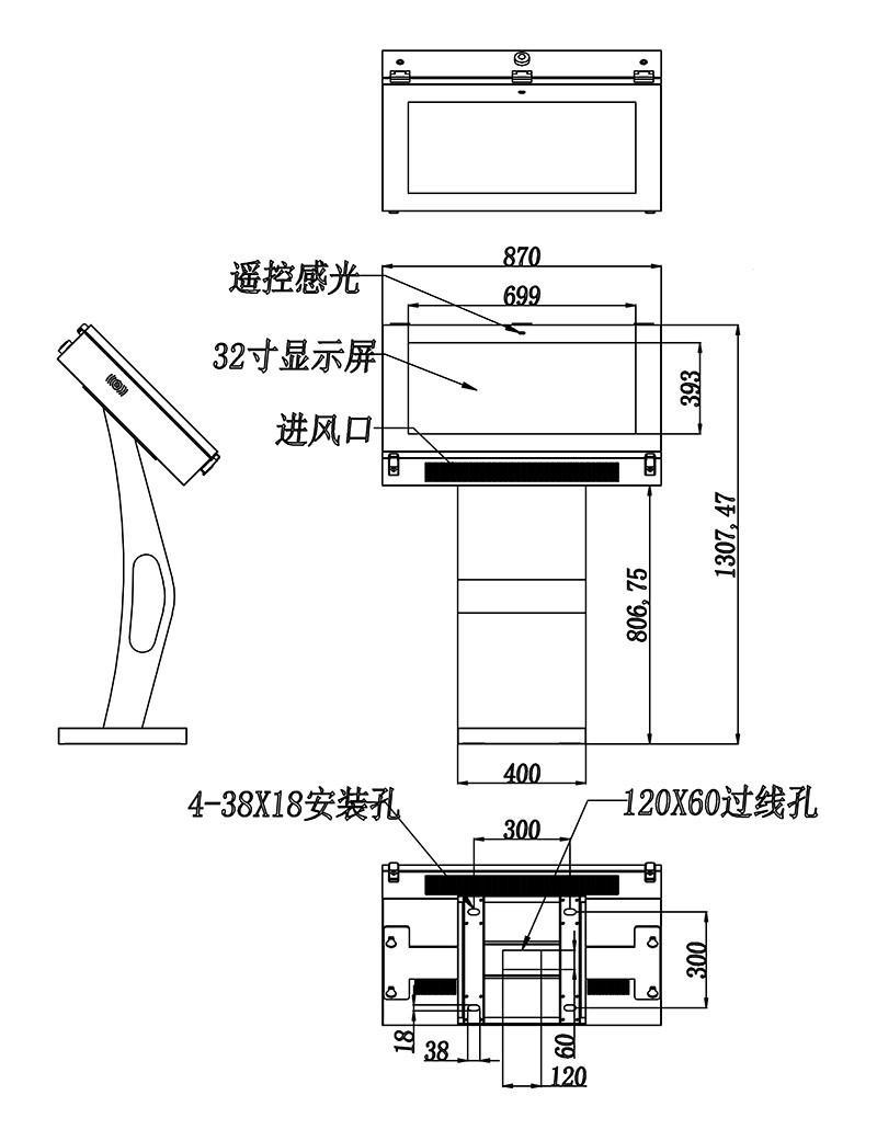 户外广告机