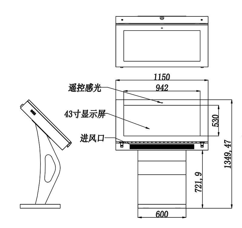 户外广告机