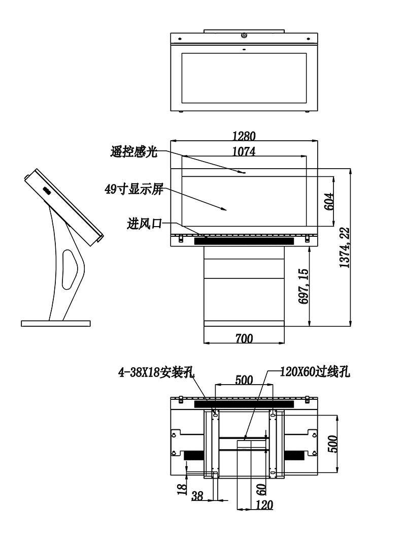 户外广告机