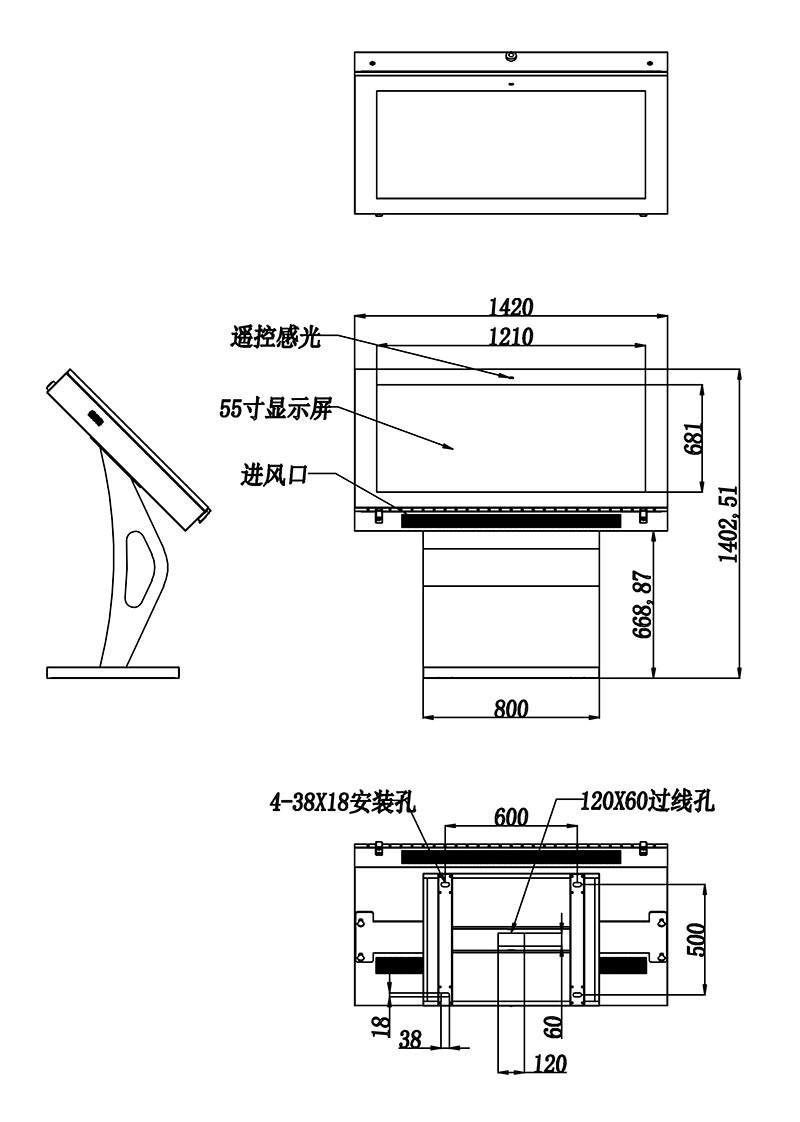 户外广告机
