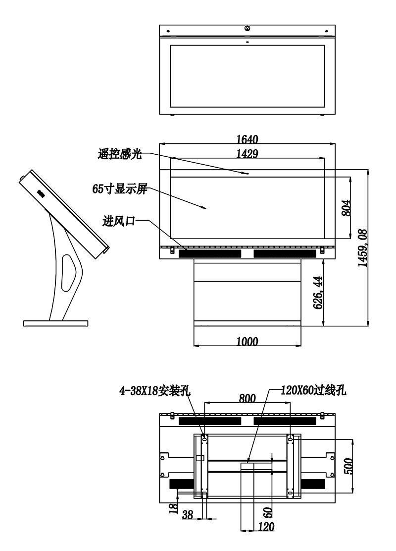 户外广告机
