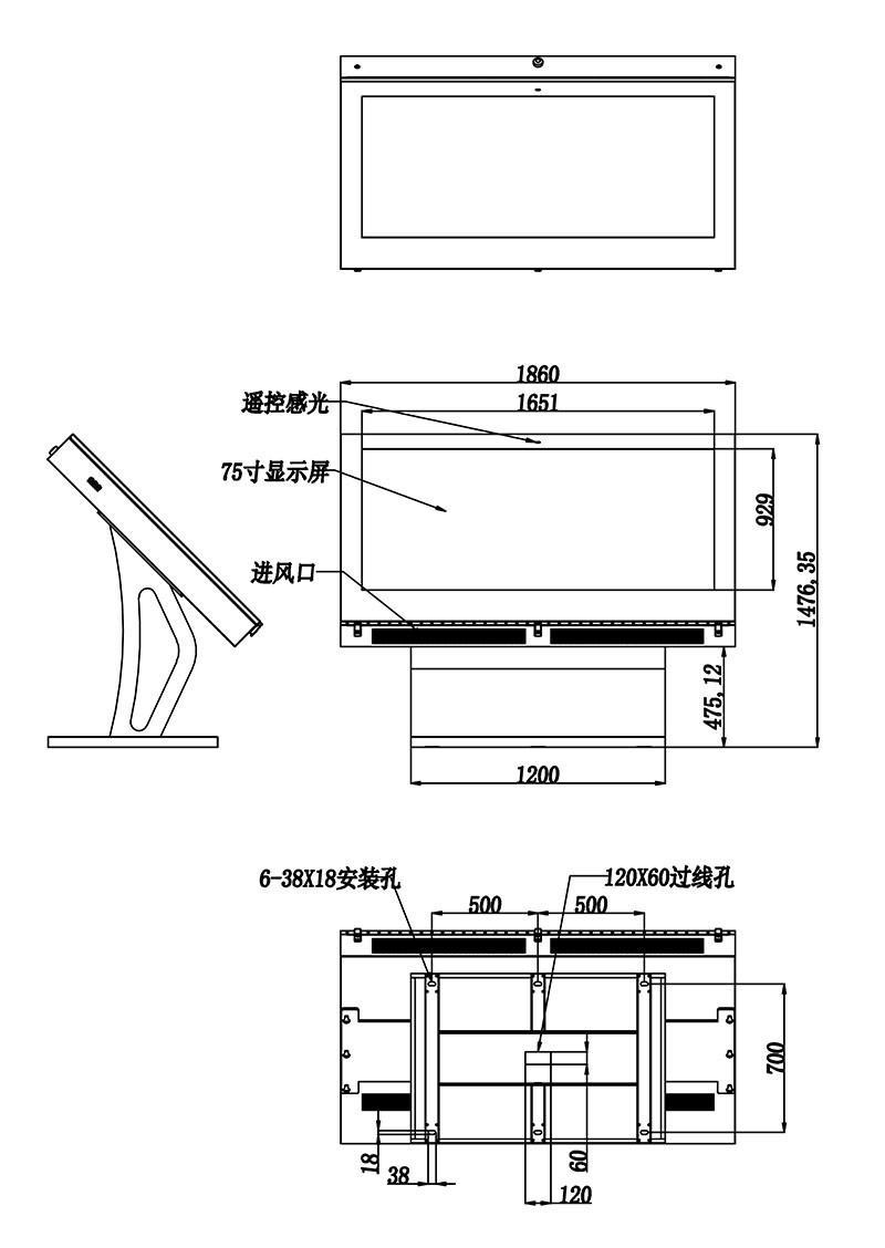 户外广告机