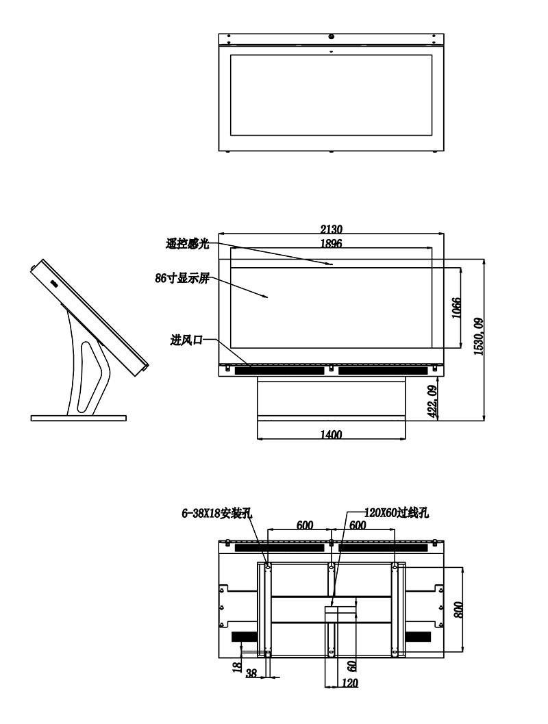户外广告机
