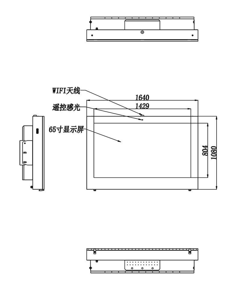 户外广告机