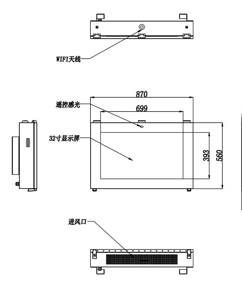 户外液晶广告机