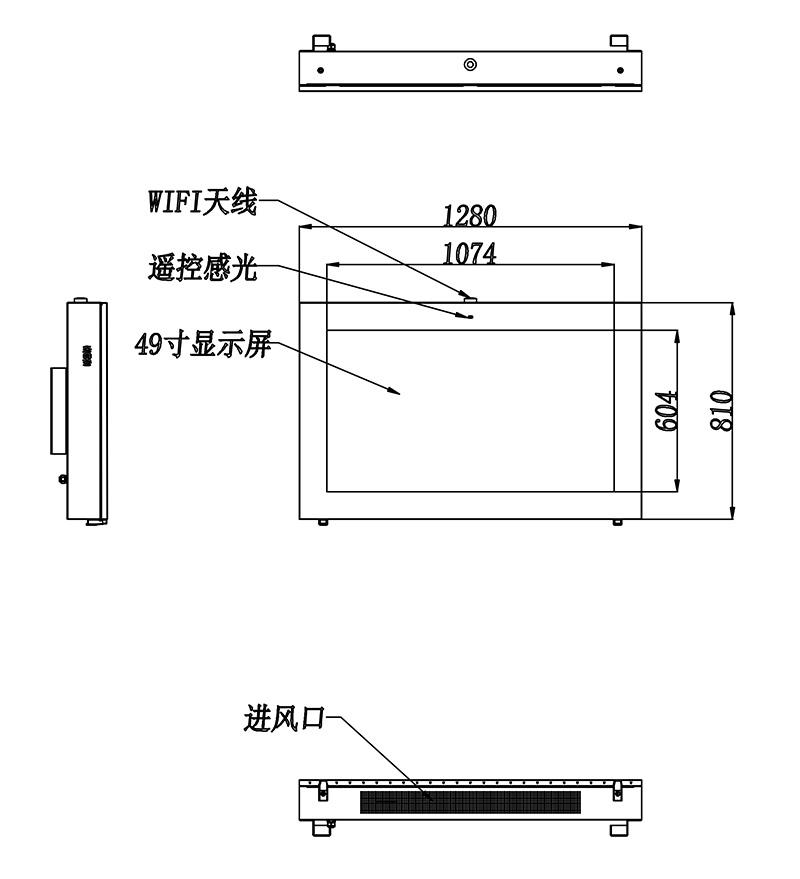 户外广告机