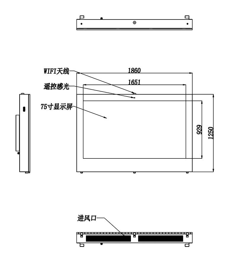 户外液晶广告机
