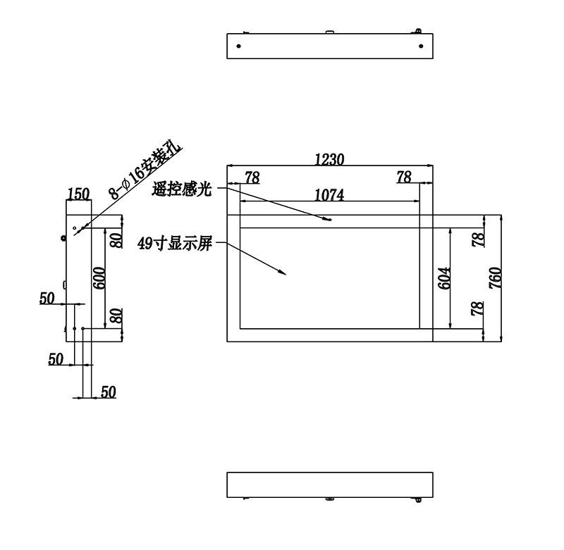 户外广告机