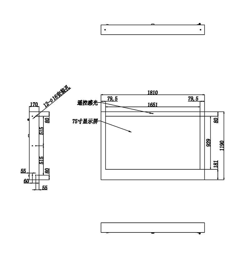 户外广告机