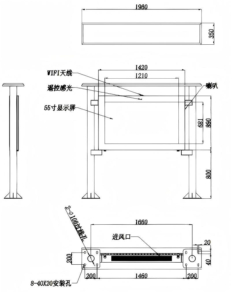 户外液晶广告机