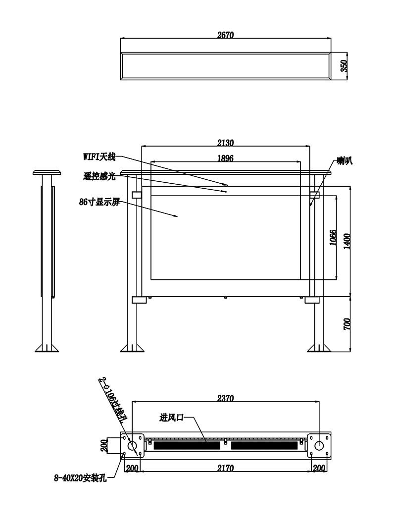 户外广告机