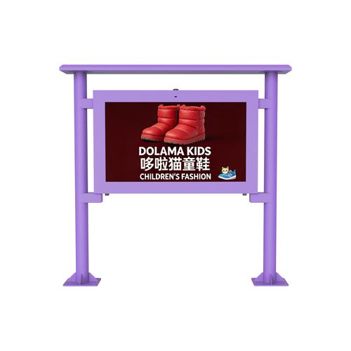 86寸户外横屏立柱式广告一体机服务区街区商用广告远程发布智显通品牌