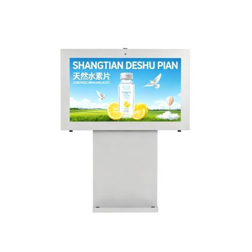 21.5寸户外横屏落地式高清显示广告显示屏市政大厅园区入口社区公告商业展示智显通品牌