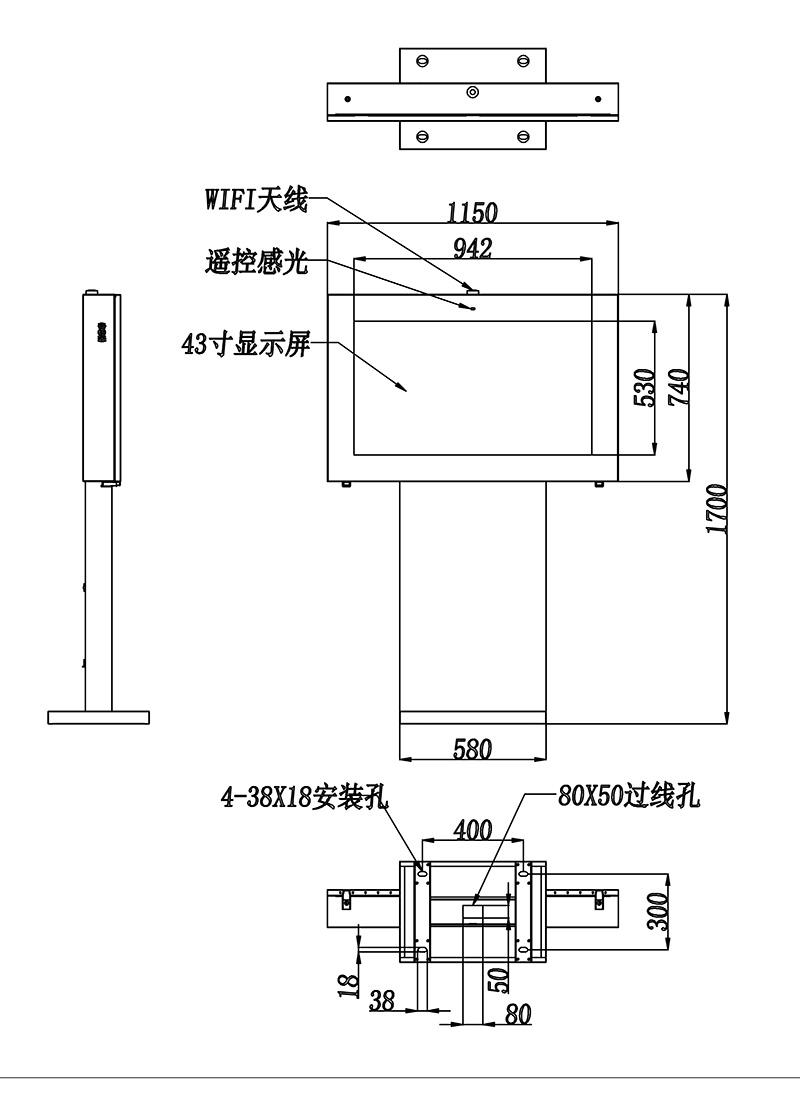 户外广告机
