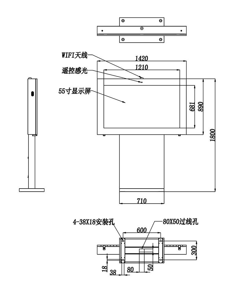 户外广告机