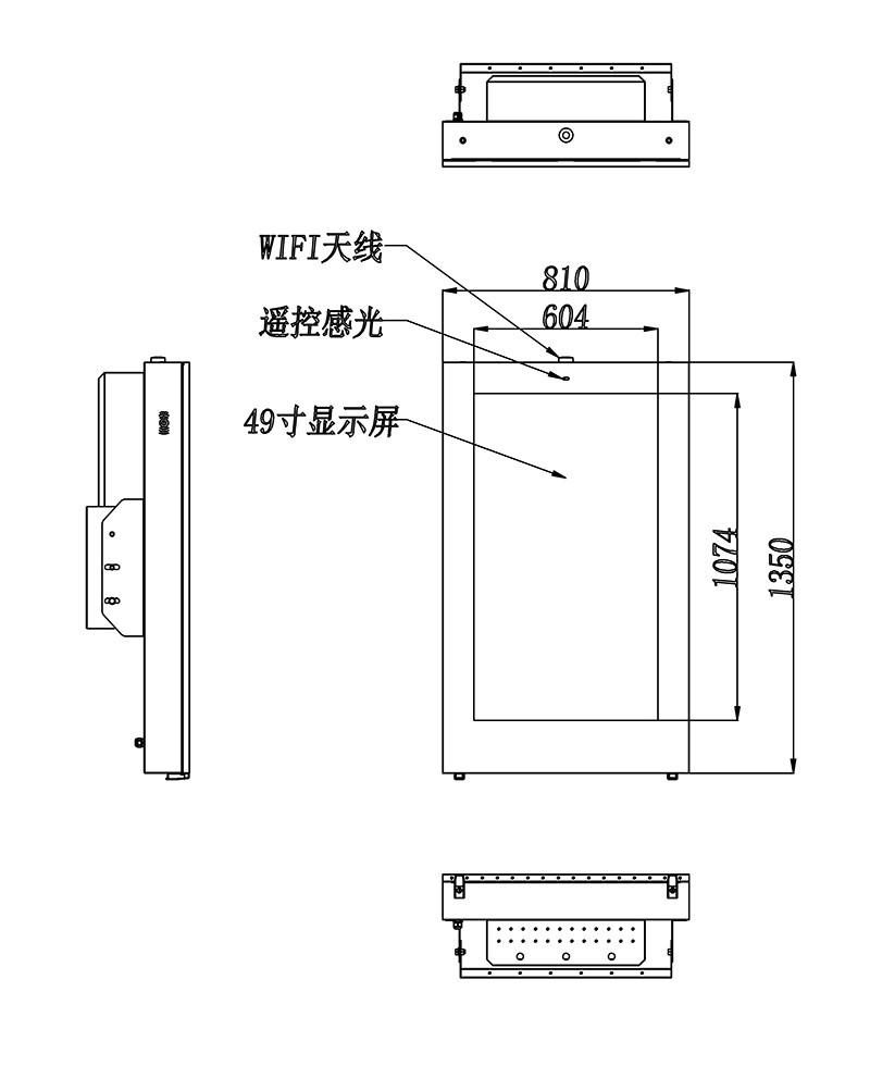 户外广告机
