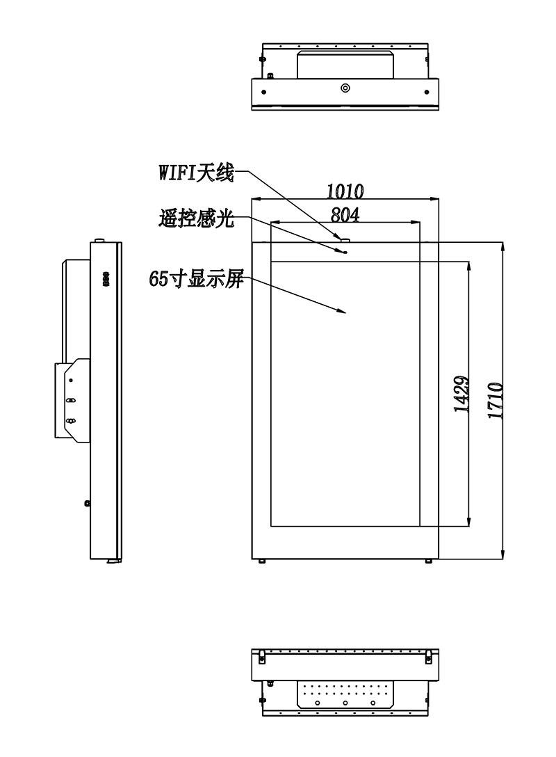 户外广告机