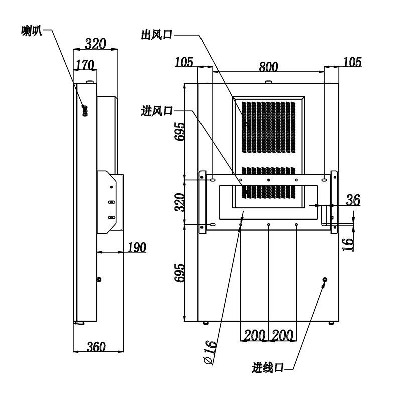 户外液晶广告机