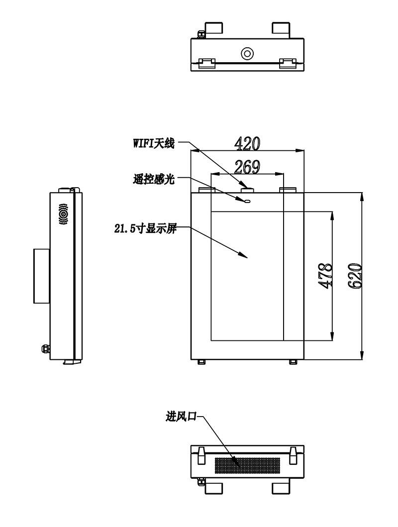 户外广告机