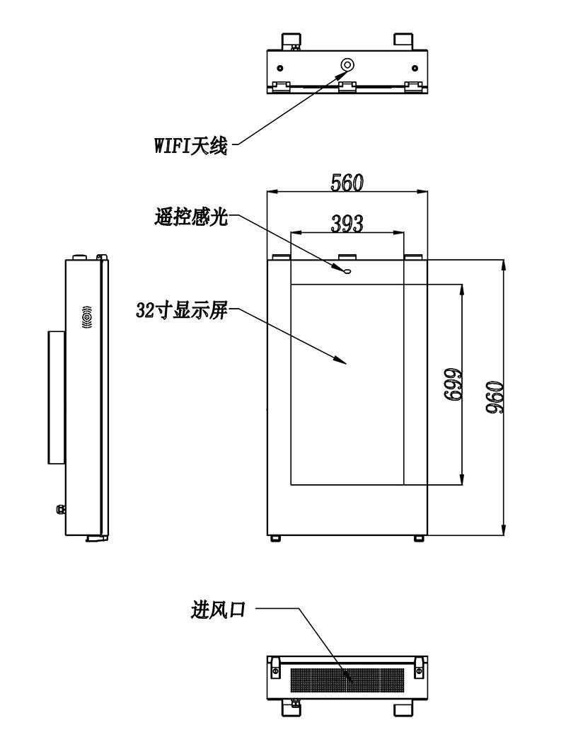 户外广告机
