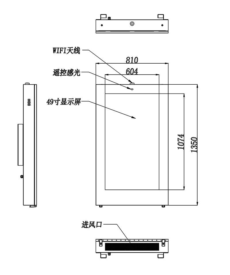 户外广告机