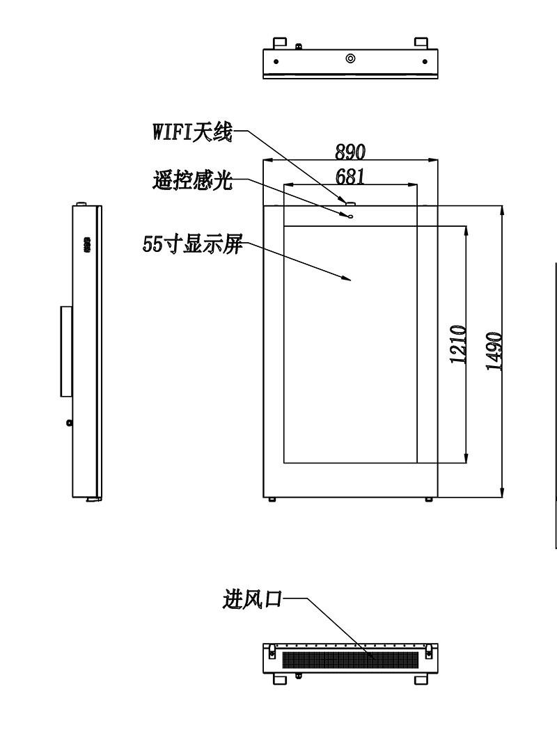 户外广告机