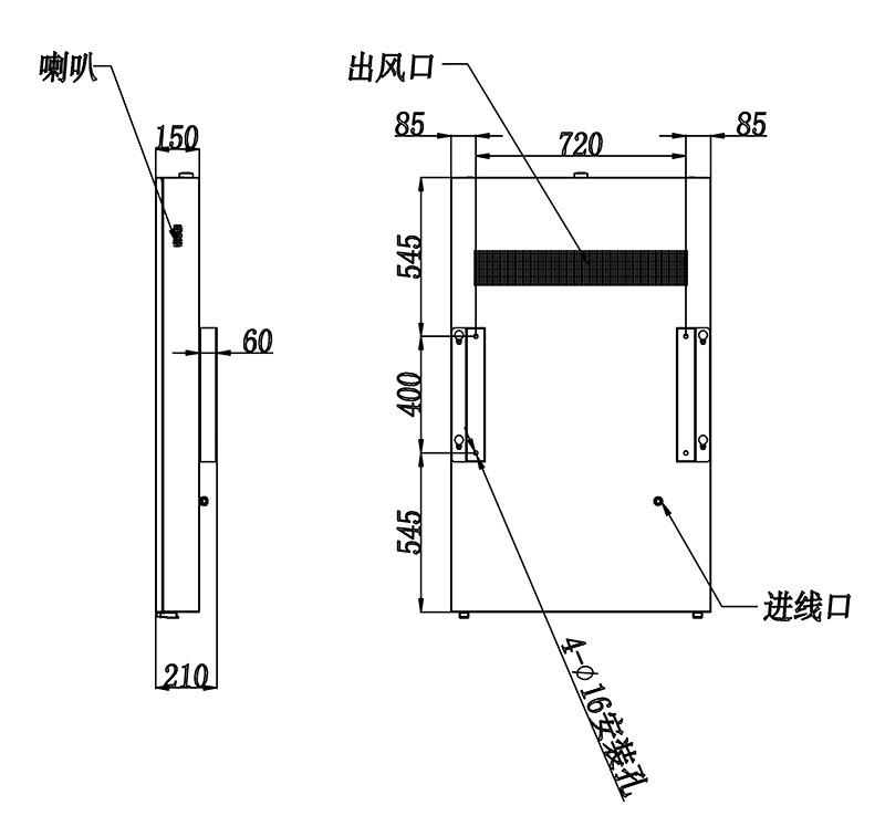 户外液晶广告机
