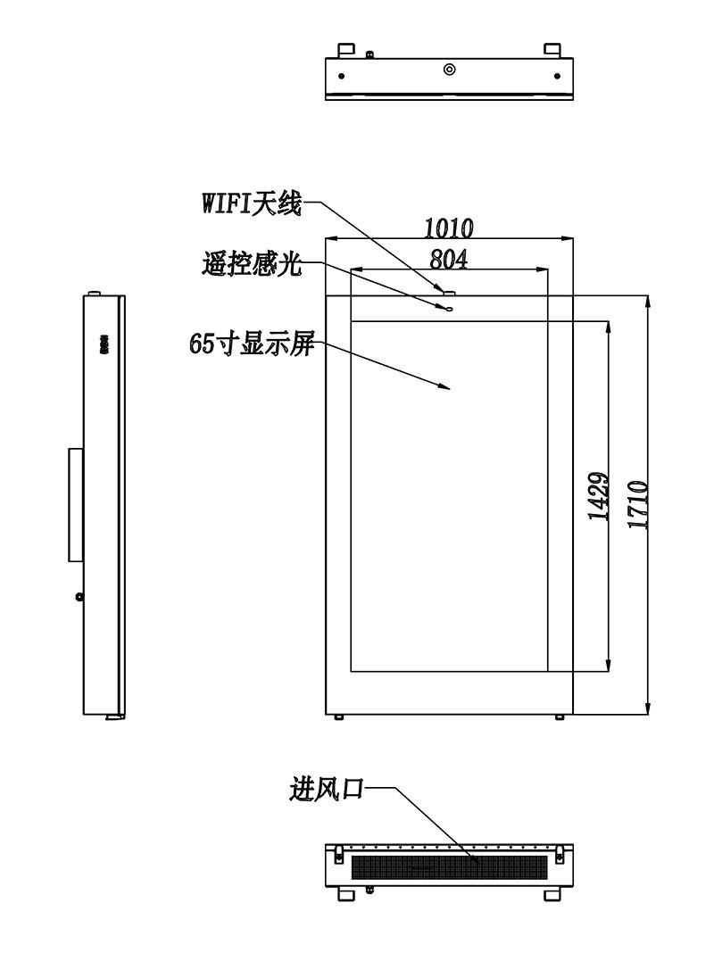 户外广告机