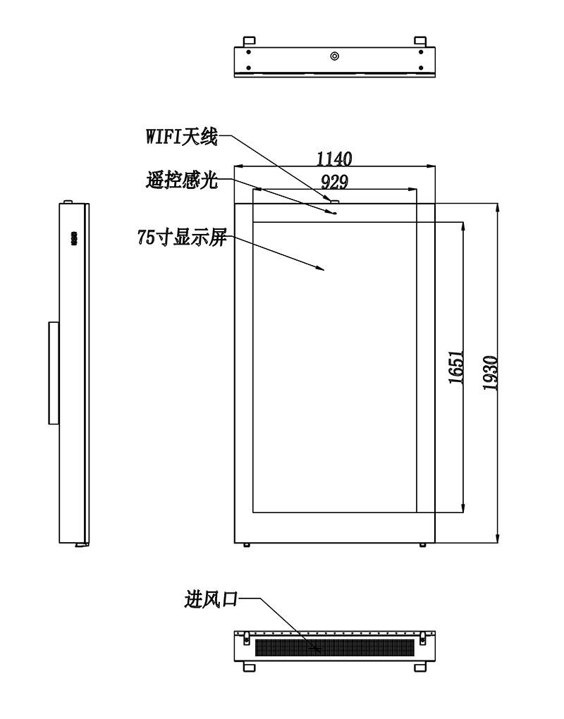 户外广告机