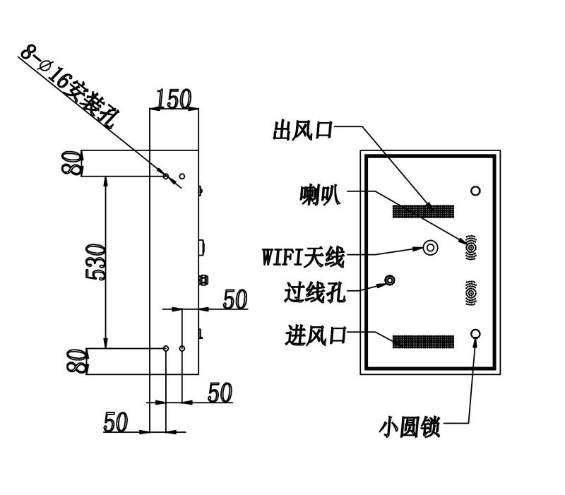 户外液晶广告机