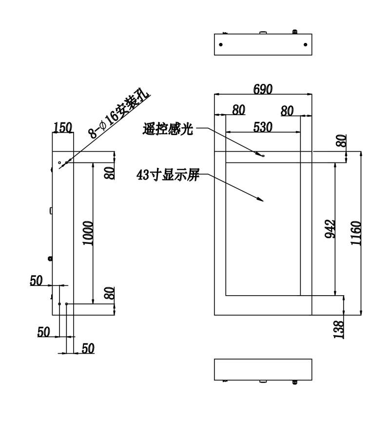户外广告机