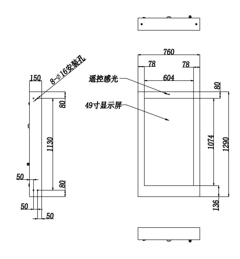 户外广告机