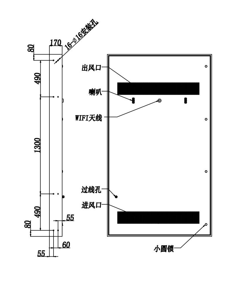 户外液晶广告机