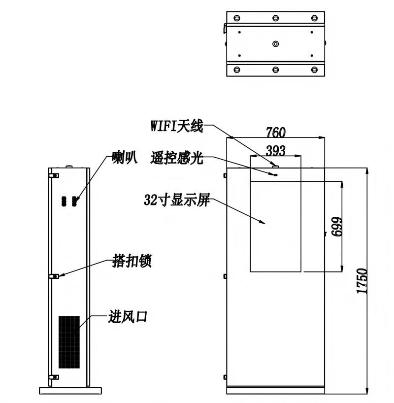户外液晶广告机