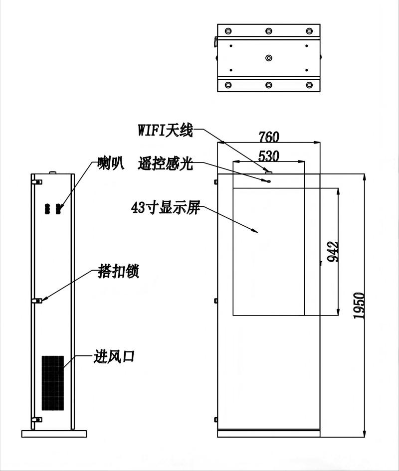 户外广告机