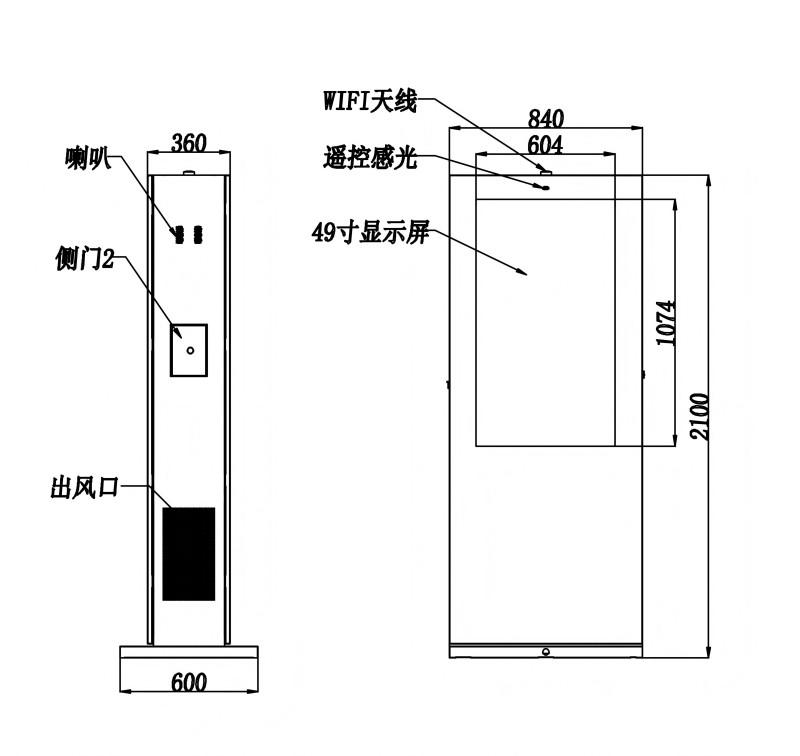 户外广告机