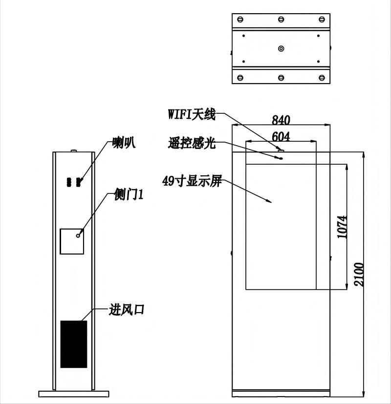 户外液晶广告机
