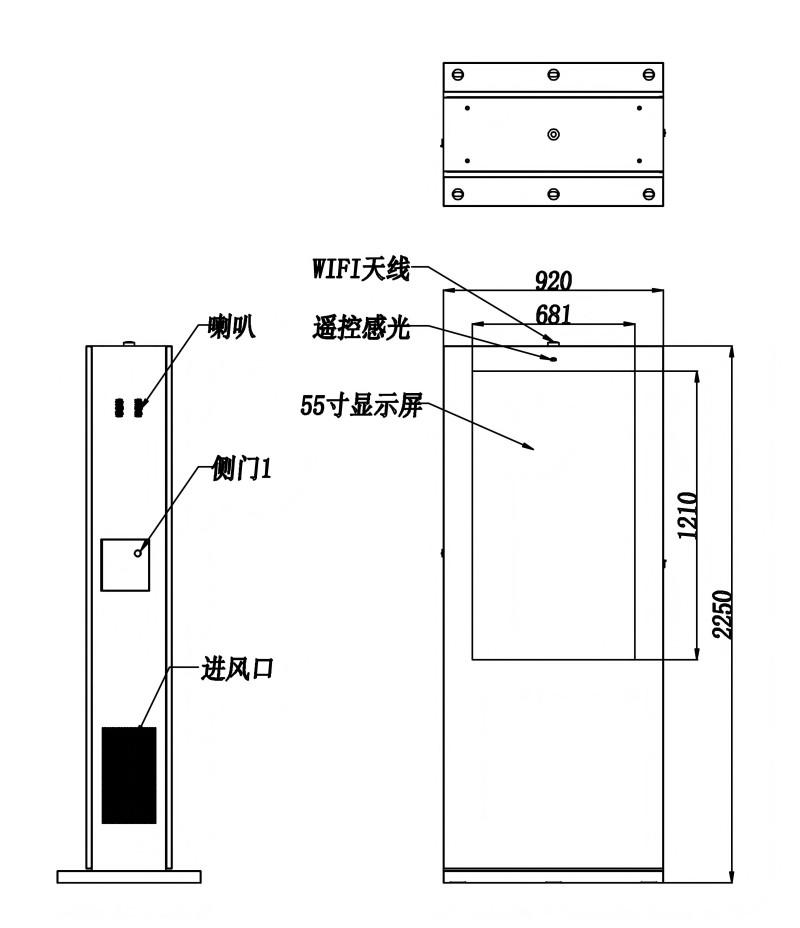 户外广告机