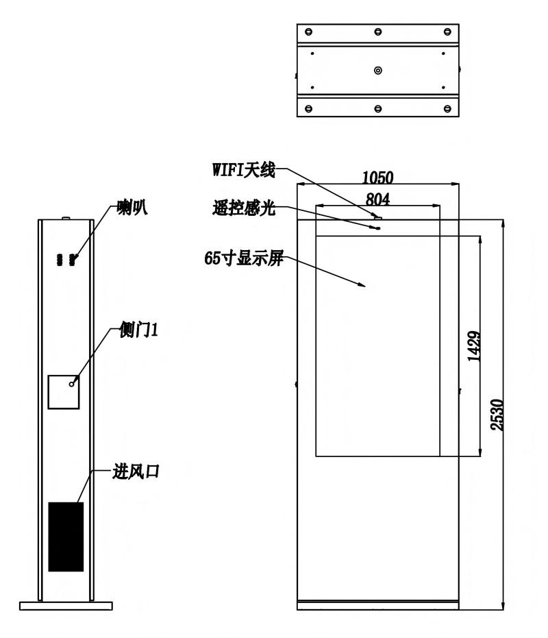 户外广告机