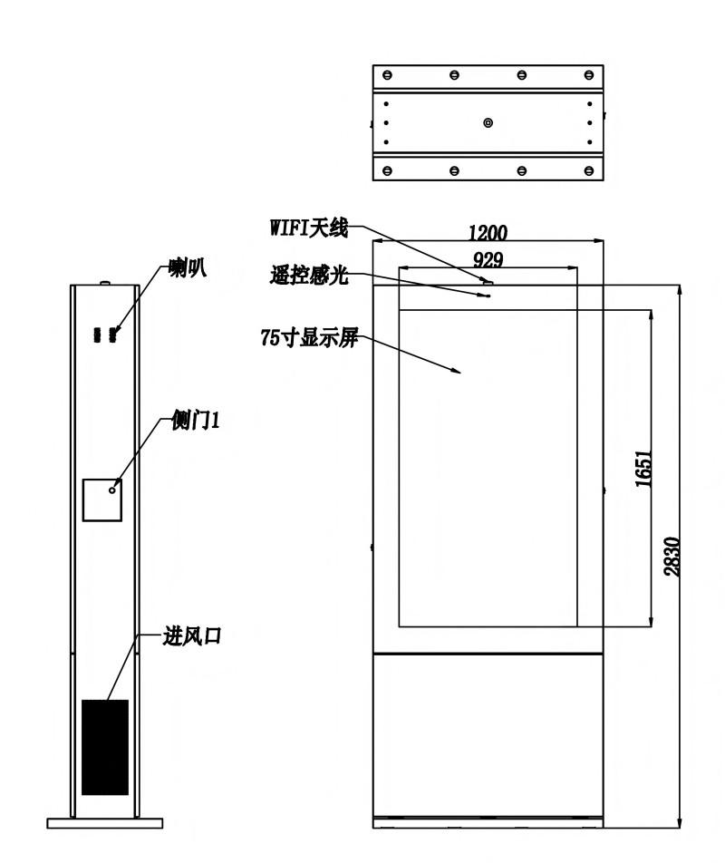 户外广告机