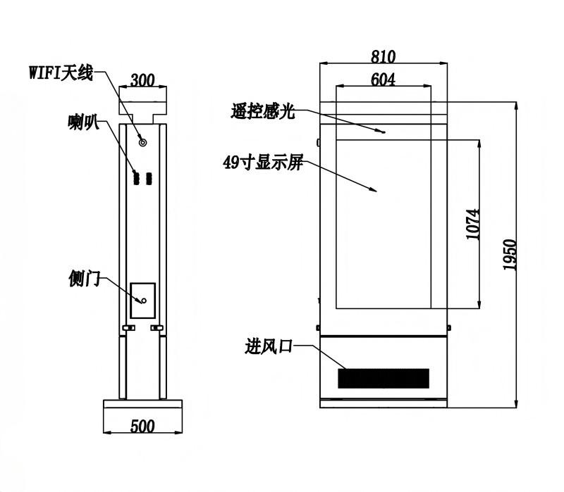 户外广告机