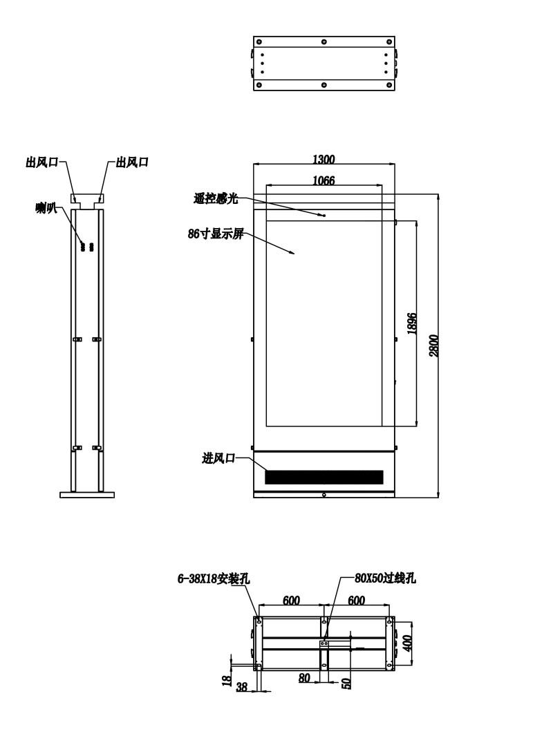 户外广告机