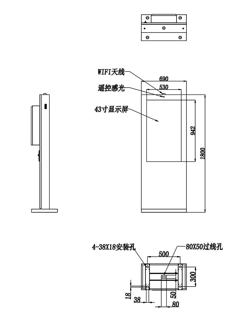 户外广告机