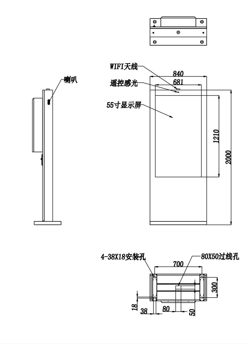 户外广告机